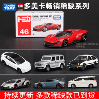 tomyTOMICA合金車模型特斯拉tomica跑車小汽車男孩玩具GTR法拉利送禮玩具合金壓鑄模型diecast IMN