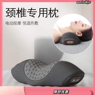 新品熱賣 頸椎枕 護勁椎枕頭 按摩脊椎枕頭 助睡眠護頸枕頭