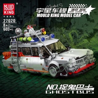 [現貨 噹天出貨]汽車模型 積木玩具 男童玩具宇星模王10021捉鬼巴士八格車拚插積木玩具兒童跑車益智禮物模型