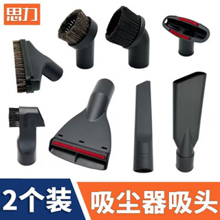 熱賣潔霸傑諾億力海爾家用吸塵器配件吸頭刷頭毛刷接頭沙發吸扁嘴通用