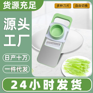 廚房家用擦絲器不銹鋼家用土豆片切片切絲器切菜廚房神奇擦刨絲器