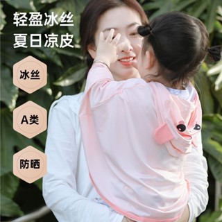 新品現貨寶寶冰絲防曬衣服小月齡嬰兒外出披風斗篷男幼兒兒童薄款外套20250507