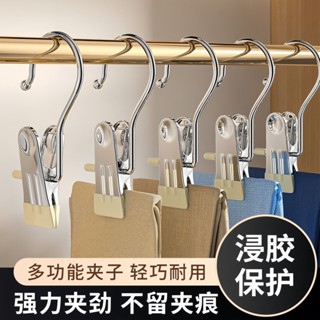 不銹鋼 掛鈎夾子 3字夾浸塑家用 多功能無痕 收納晾曬 帽夾 防風晾衣夾收納 無痕 掛鈎 防風夾 不鏽鋼夾子晾衣夾 衣架