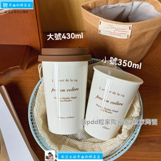 ✨嚴選品質✨ins簡約英文咖啡杯陶瓷杯子帶蓋學生高階感吸管奶茶杯夏季水杯