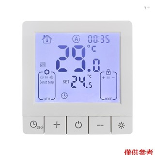 用於家庭可程式設計溫度控制的恆溫器 IP20 保護 24 小時定時開/關數字恆溫器,用於 3A 水地暖