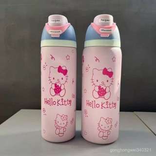 owala萌趣KT貓款｜304不銹鋼雙飲彈跳保溫杯・真空鎖溫24/32OZ・學生手提水壺・防漏隨行杯｜熱銷衕款設計