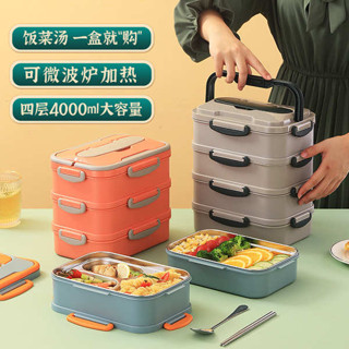 微波便當盒 分隔便當盒 加熱便當盒 微波爐保溫飯盒304食品級多層便攜式便當盒三層送飯桶上班族專用
