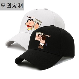 【現貨】蠟筆小新健身又壯又帥了潮牌卡通設計款印花戶外遮陽男鴨舌棒球帽 學生周邊 辦公室 送禮