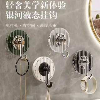 熱銷新品🔥【6678人好評】輕奢掛鈎超強粘力承重免打孔浴室衛生間墻壁無痕毛巾粘鈎厠所掛鈎