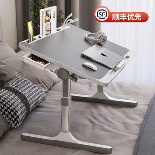 【臺灣現貨】懶人電腦桌 懶人折疊桌 折疊懶人桌 床上摺疊桌 床上桌 懶人桌 折疊書桌 桌子折疊 摺疊桌 筆電桌 桌子可升