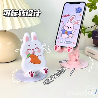 新品特價✨【30天熱銷4693件】金屬底座卡通桌麵手機支架多功能陞降調節直播ins可愛懶人支撐架