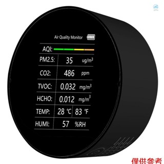crtw 多功能空氣質量檢測器 7 合 1 pm2.5 tvoc co2 hcho 溫度濕度 aqi 檢測器家用辦公桌辦
