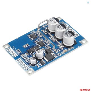 Crtw無刷直流電機驅動板12V 24V 36V 500W無刷霍爾電機控制器