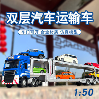 大號合金雙層汽車模擬平板運輸掛車拖車玩具車模型大卡車貨車男孩