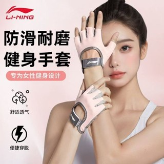 品牌好評.+條李寧健身手套女防滑起繭單槓防脫手擼鐵引體向上運動力量訓練護腕