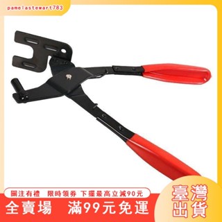 臺灣出貨 汽車排氣管橡膠墊鉗子拆卸吊耳卡箍改裝工具