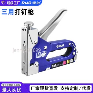 ❤臺灣出貨❤銳爾工具手動打釘槍三用碼釘槍氣釘打釘槍U型釘槍器油畫鋼釘馬丁88上新