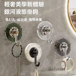 新品熱銷 免運🎀【5723人好評】輕奢掛鈎超強粘力承重免打孔浴室衛生間墻壁無痕毛巾粘鈎厠所掛鈎