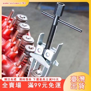 臺灣出貨 發動機氣門彈簧壓縮器凡爾鉗氣門彈簧拆卸專用汽修工具油封拉馬