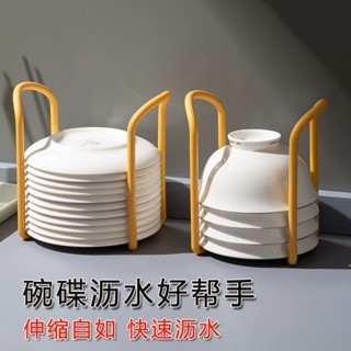 🔥六六百貨🔥可伸縮碗架 多功能廚房碗碟瀝水架 洗碗放碗盤子置物架 碗筷收納架子