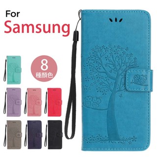 三星 Samsung S23 S24 S22 note 20 ultra 10 plus 折疊卡夾翻蓋防摔手機保護殼皮套