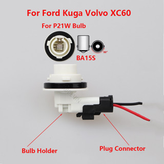 福特 Kuga Ecosport 汽車後霧燈 P21W 燈泡座插座適配器配件
