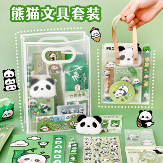 兒童禮物 Souvenir 伴手禮 兒童畢業禮物生日伴手禮初中生熊貓文具套裝幼兒園小學生實用禮品05.16
