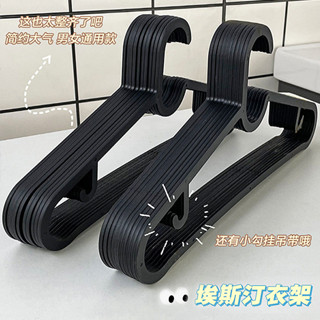 【臺灣出貨】5個裝衣架家用衣撐撐子晾衣服架無痕衣掛曬掛衣架子收納宿舍學生