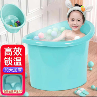 洗屁屁神器 洗頭槽 兒童洗澡桶寶寶泡澡桶嬰兒加厚可坐浴桶浴盆家用浴缸大號小孩澡盆