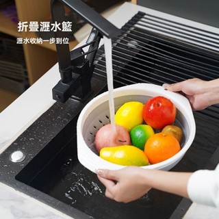 【特惠免運】瀝水籃 菜盆 水果籃 可折疊洗菜盆多功能雙層鏤空水果蔬菜瀝水籃伸縮收納一體家用廚房