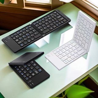 ⚡臺灣現貨⚡無線藍芽摺疊鍵盤手機電腦iPad平板辦公筆記本手機鍵盤可摺疊