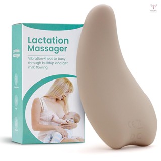 溫暖哺乳按摩器軟矽膠乳房按摩器,用於母乳喂養熱量 + 振動堵塞管道改善產後牛奶流