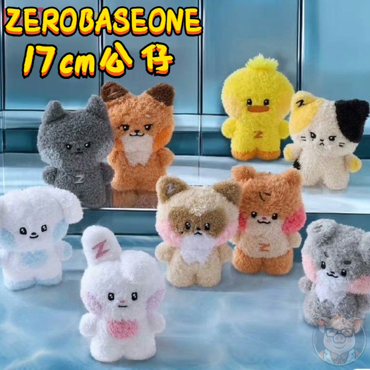 ZB1 ZEROBASEONE 章昊 成韓彬 石友鉉 晝妮妮娃娃公仔 ZB1同款娃娃 ZB1周邊
