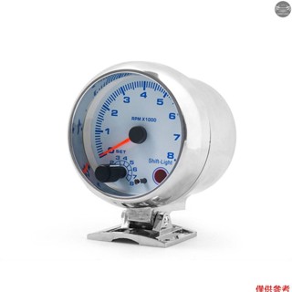 3.75 英寸汽車通用銀色轉速表藍色 Inter Shift 燈 0-8000 RPM