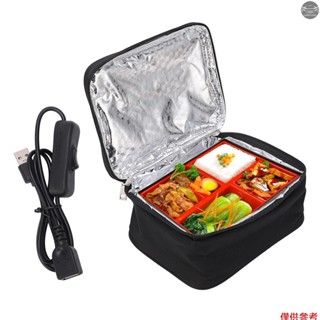 便攜式烤箱,5v 9W 汽車電動食物加熱器迷你個人加熱午餐盒,用於車輛和卡車上工作的烹飪和加熱膳食