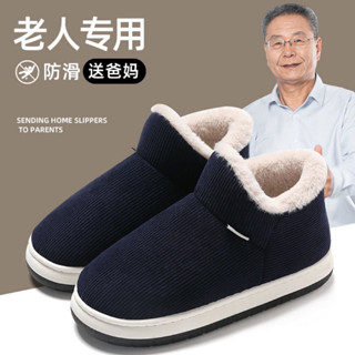 老年人棉鞋 秋冬棉拖鞋 送爸媽 保暖棉拖鞋 耐磨 防滑包跟棉拖鞋 大碼棉拖鞋男老人棉鞋包跟男鼕季室內家居保暖鞋加絨防滑媽