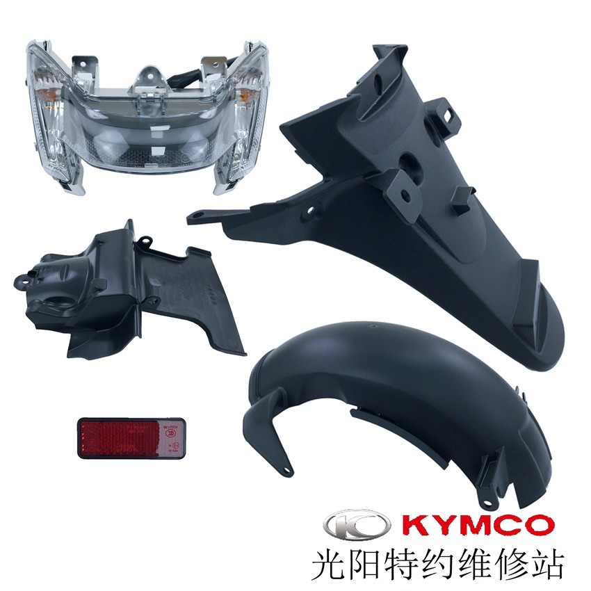 【台灣出貨】後土除 後擋泥板 光陽New Many 125 CK125T-13尾燈 後泥板 土除 擋泥板 外殼