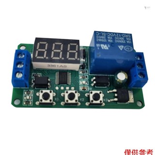Yoh 12V LED 顯示自動化數字延遲定時器控制開關