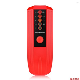 yoh手持式emf計便攜式電磁輻射探測器