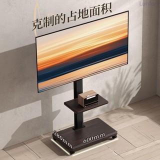 【限時免運】液晶電視架落地立式通用支架可移動顯示器架子萬能旋轉掛架推車 電視支架 移動電視架 電視架 電視腳架