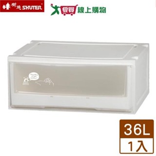 SHUTER樹德 樂收FUN單層收納櫃 MB-5501 透明 收納 置物 整理【愛買】