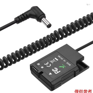 Yoh Andoer EP-5A EN-EL14 虛擬電池組直流耦合器連接器