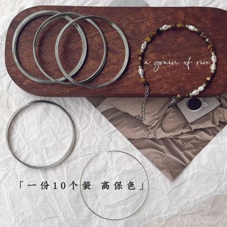 [記憶鋼圈]串珠材料自製手鐲戒指項圈鋼絲鐵絲diy手工配件
