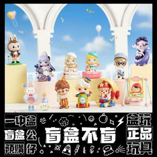 【盲抽不盲】樂園 集合 系列 盲抽 玩具 收藏 禮物 怪獸奔跑 出發啦 公仔 盒玩 泡泡瑪特 POPMART