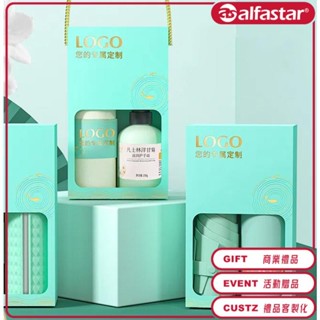 保溫瓶禮盒 伴手禮 實用禮品套裝 商務公司禮盒 週年慶贈品 訂製logo 水杯禮盒【alfastar】