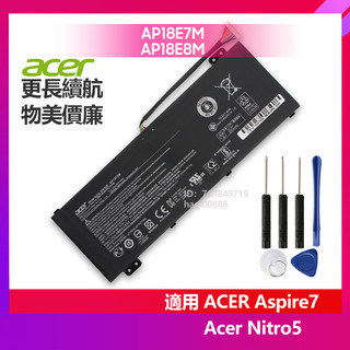 全新 Acer 宏碁 Aspire 7 A715-74 NITRO 5 AN515-43-R1AE 電池 AP18E8M