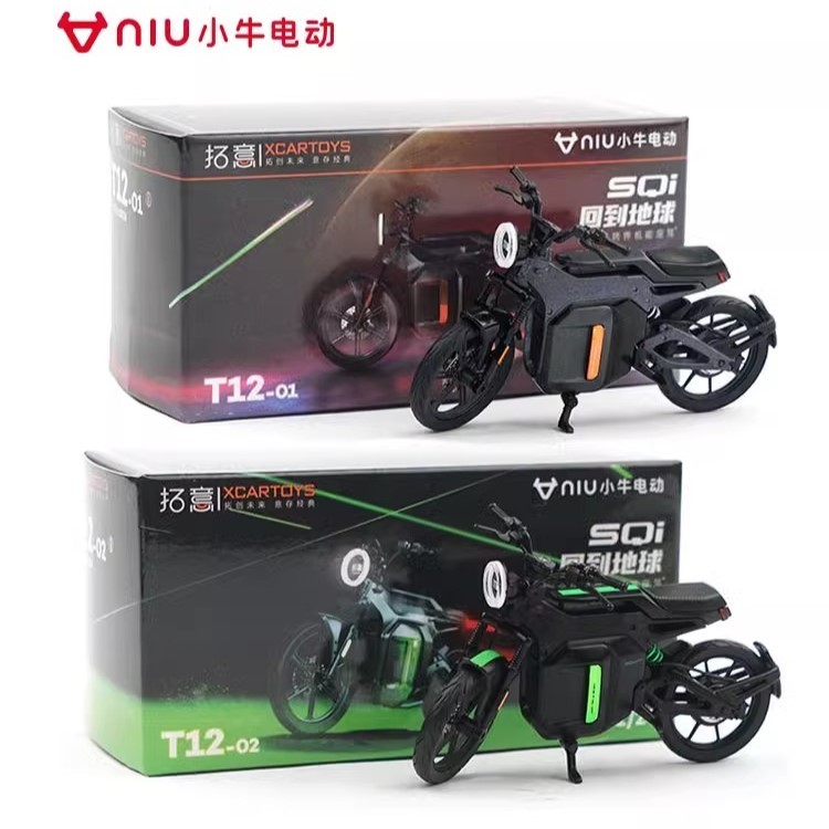 拓意 1:24 小牛電動 NIU SQi 電動車 電單車 合金車模 微縮模型
