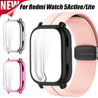 矽膠錶帶+tpu 外殼相容 Redmi Watch 5 Active/Lite Repacement 手鍊皮帶錶帶保護殼