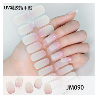 uv光療跨境環保無毒輕薄透氣夏季凝膠指甲貼
