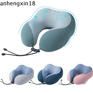ANHENGXIN頸部支撐墊,收納袋泡棉U型旅行枕,冷卻360度頸部保護可拆卸的午睡頸墊商務旅行